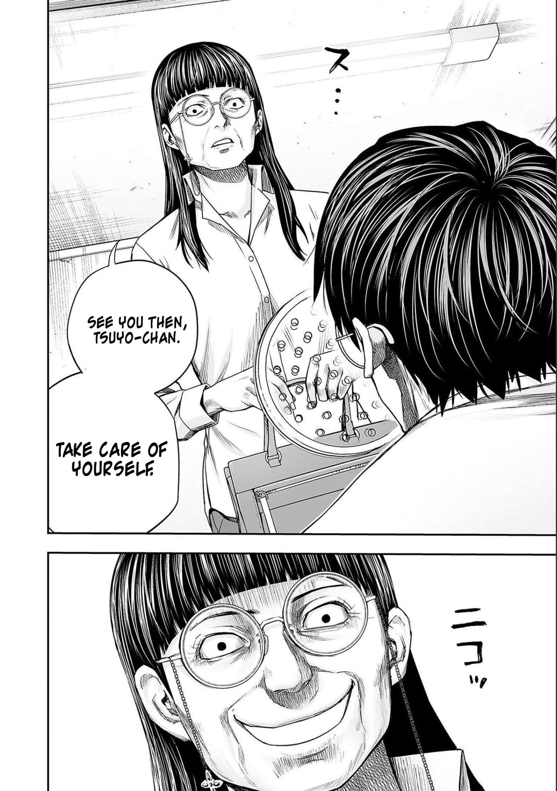 Read Tsuyoshi The One Who No One can Win Against EN Manga Online