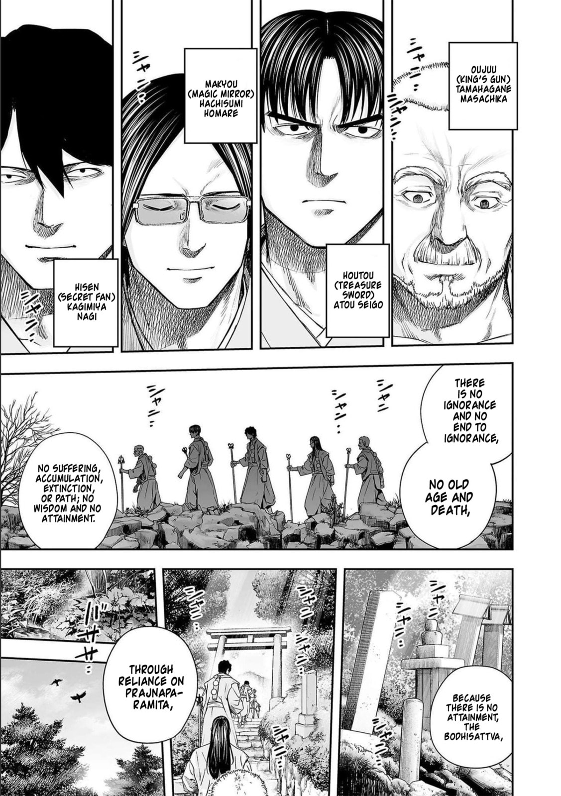 Read Tsuyoshi The One Who No One can Win Against EN Manga Online