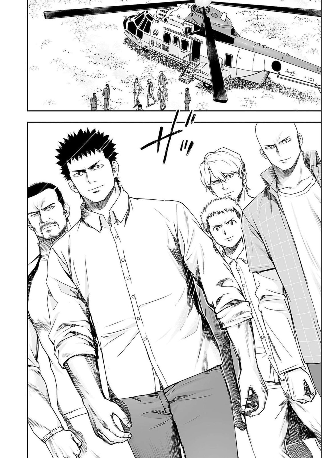 Read Tsuyoshi The One Who No One can Win Against EN Manga Online