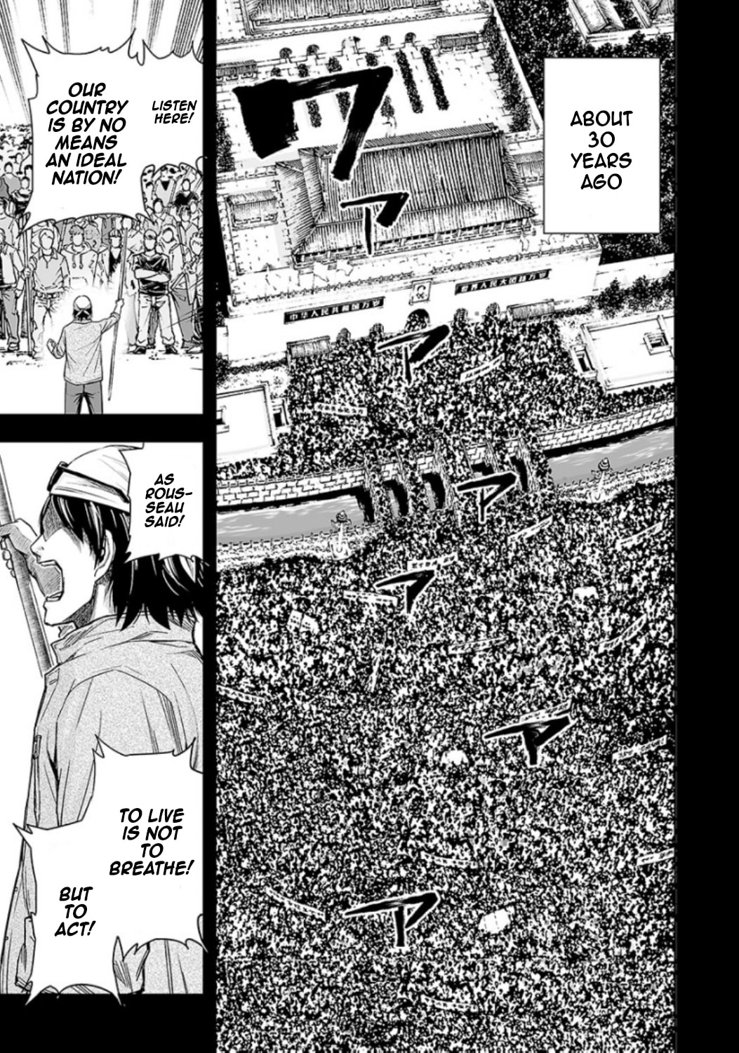 Read Tsuyoshi The One Who No One can Win Against EN Manga Online