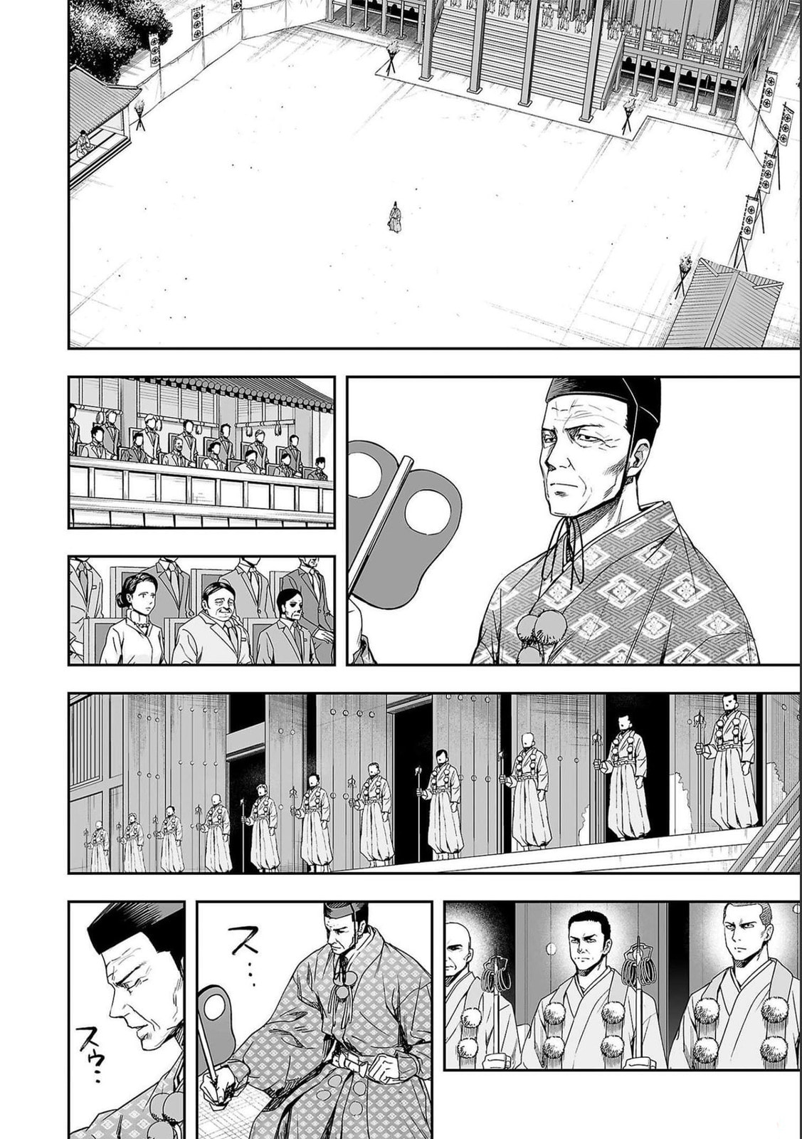 Read Tsuyoshi The One Who No One can Win Against EN Manga Online