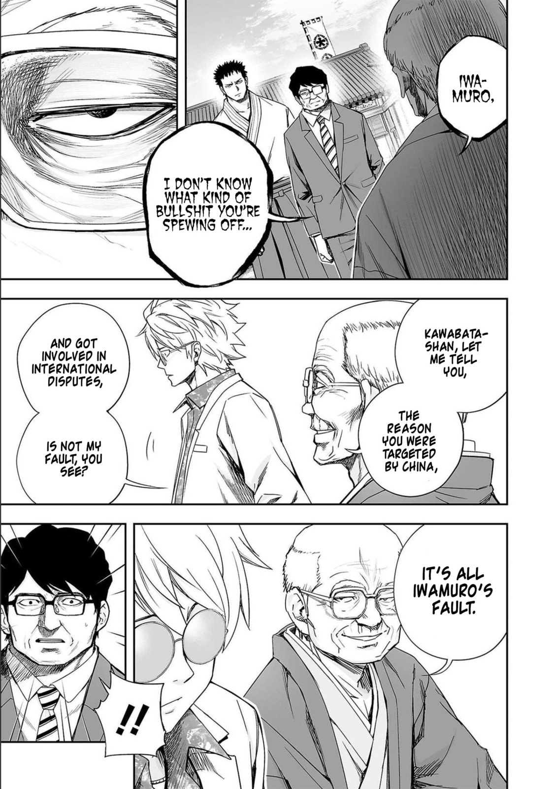 Read Tsuyoshi The One Who No One can Win Against EN Manga Online