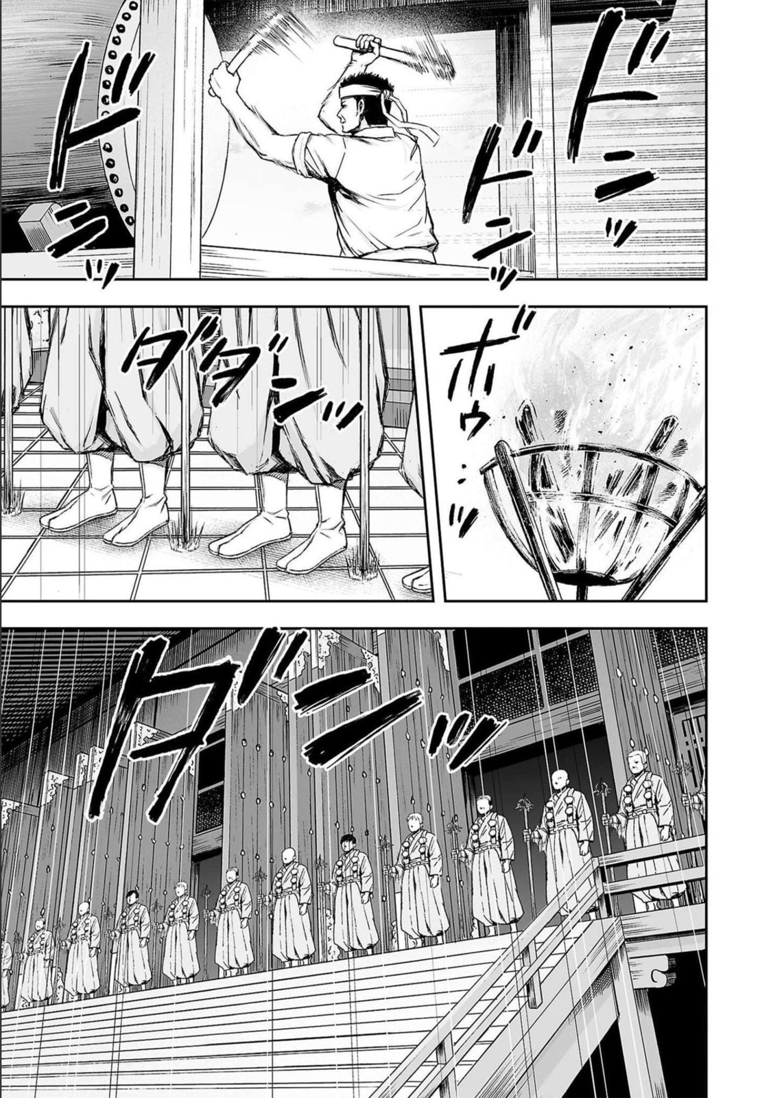 Read Tsuyoshi The One Who No One can Win Against EN Manga Online