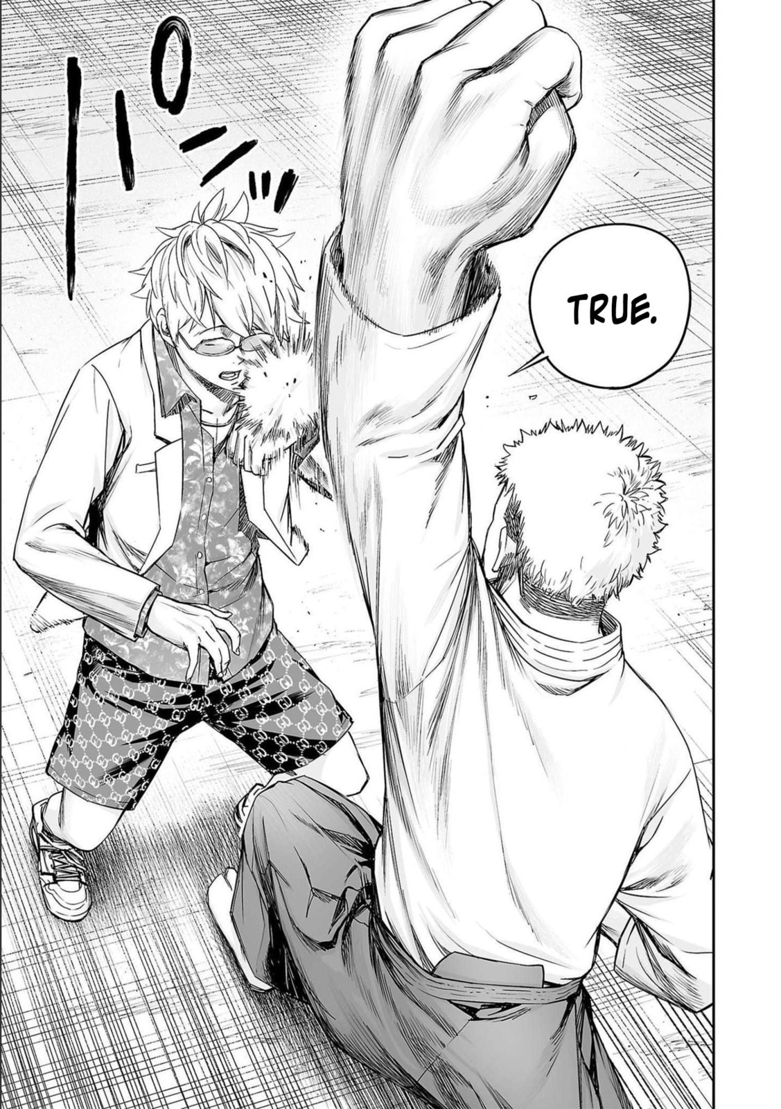 Read Tsuyoshi The One Who No One can Win Against EN Manga Online