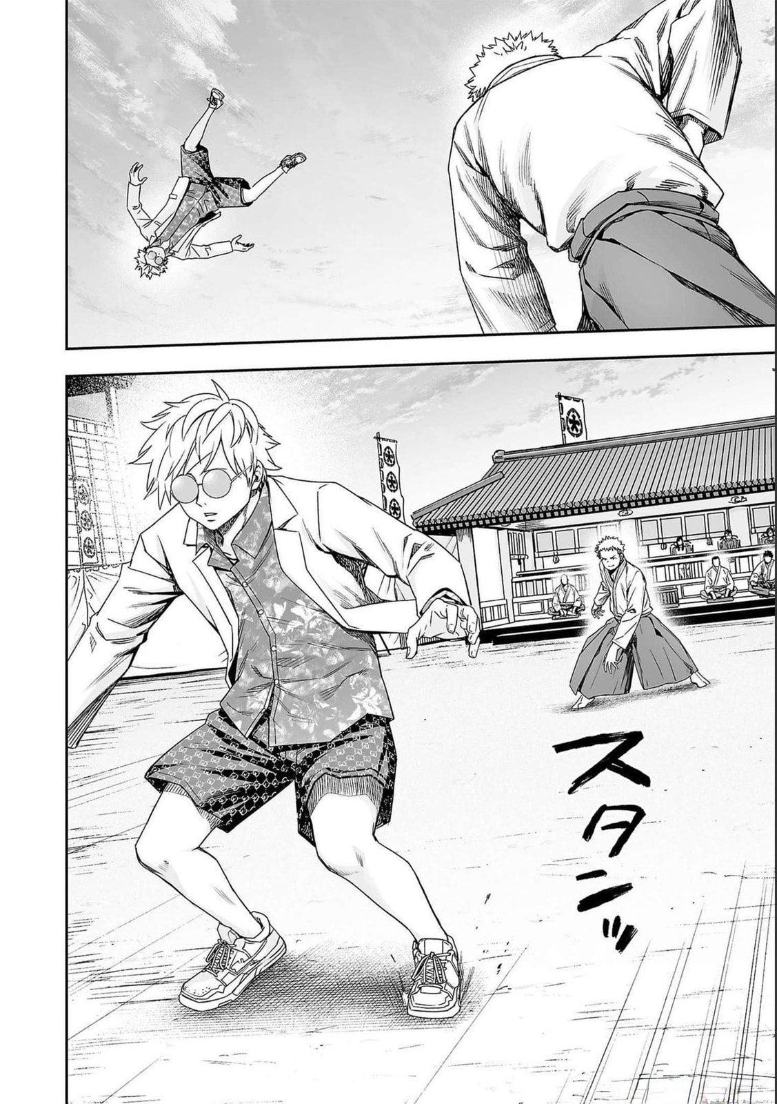 Read Tsuyoshi The One Who No One can Win Against EN Manga Online