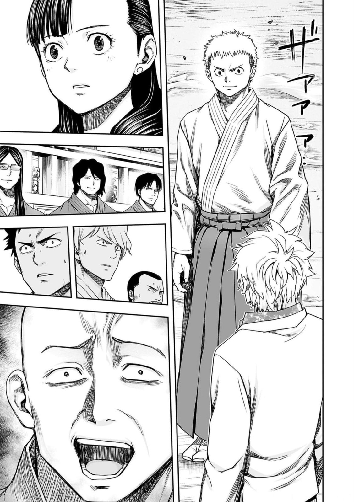 Read Tsuyoshi The One Who No One can Win Against EN Manga Online
