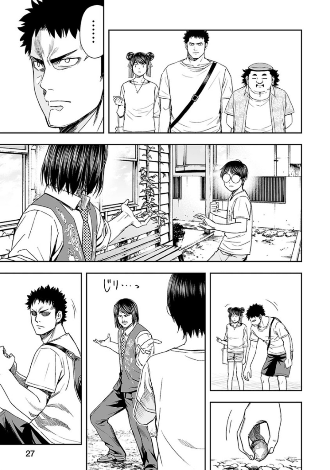 Read Tsuyoshi The One Who No One can Win Against EN Manga Online