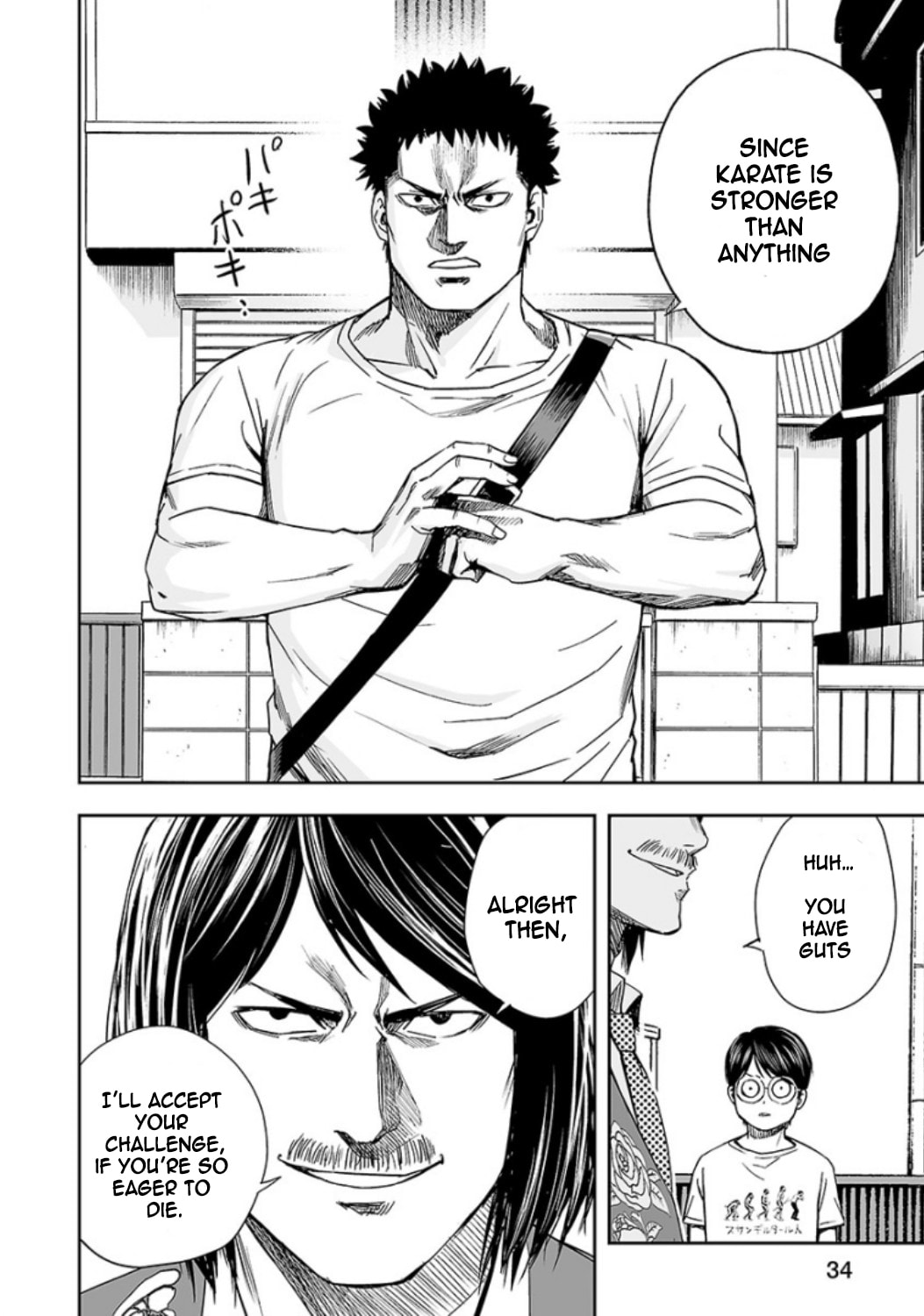 Read Tsuyoshi The One Who No One can Win Against EN Manga Online