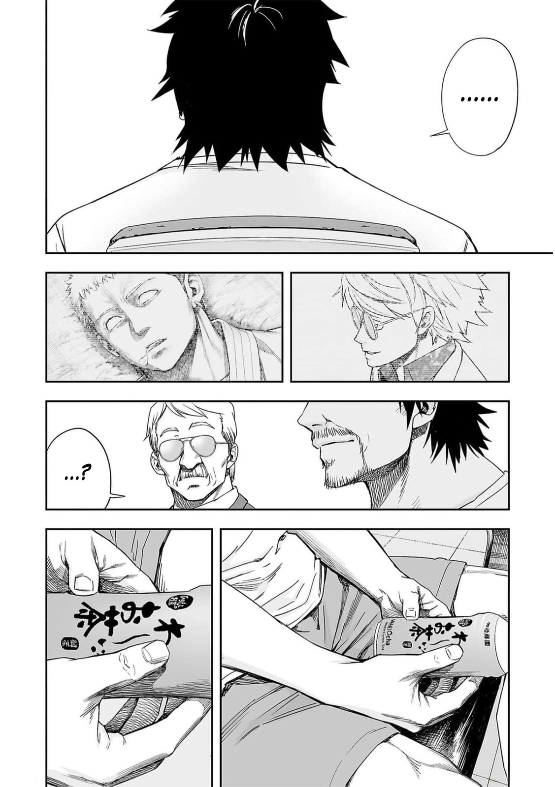 Read Tsuyoshi The One Who No One can Win Against EN Manga Online