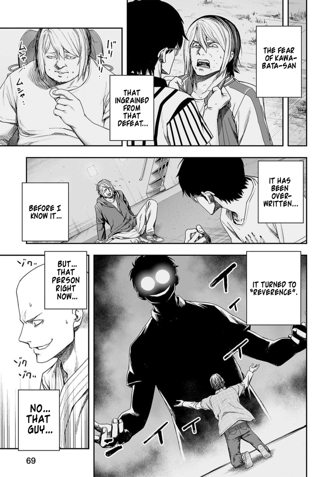 Read Tsuyoshi The One Who No One can Win Against EN Manga Online