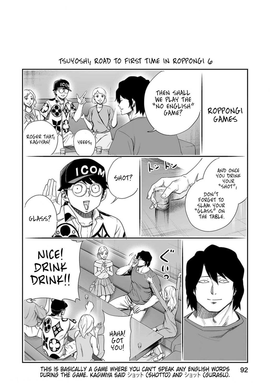 Read Tsuyoshi The One Who No One can Win Against EN Manga Online