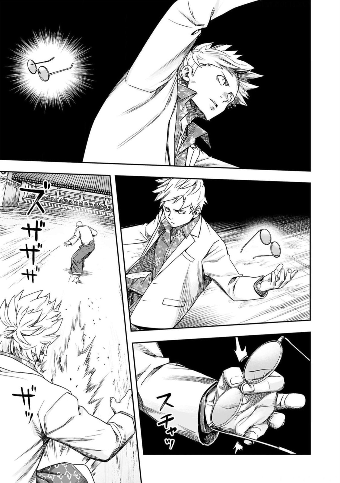 Read Tsuyoshi The One Who No One can Win Against EN Manga Online