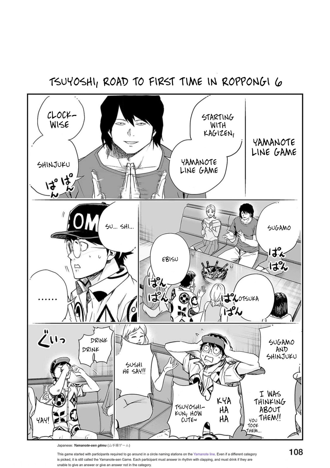 Read Tsuyoshi The One Who No One can Win Against EN Manga Online
