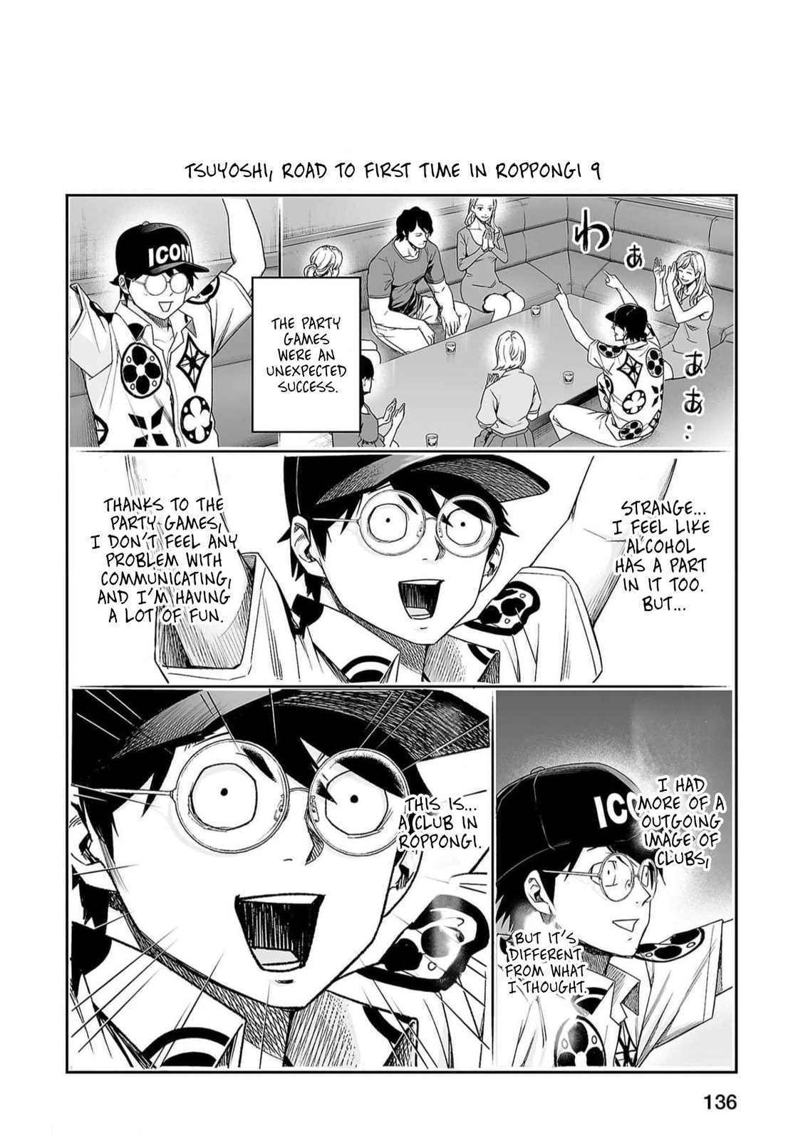 Read Tsuyoshi The One Who No One can Win Against EN Manga Online