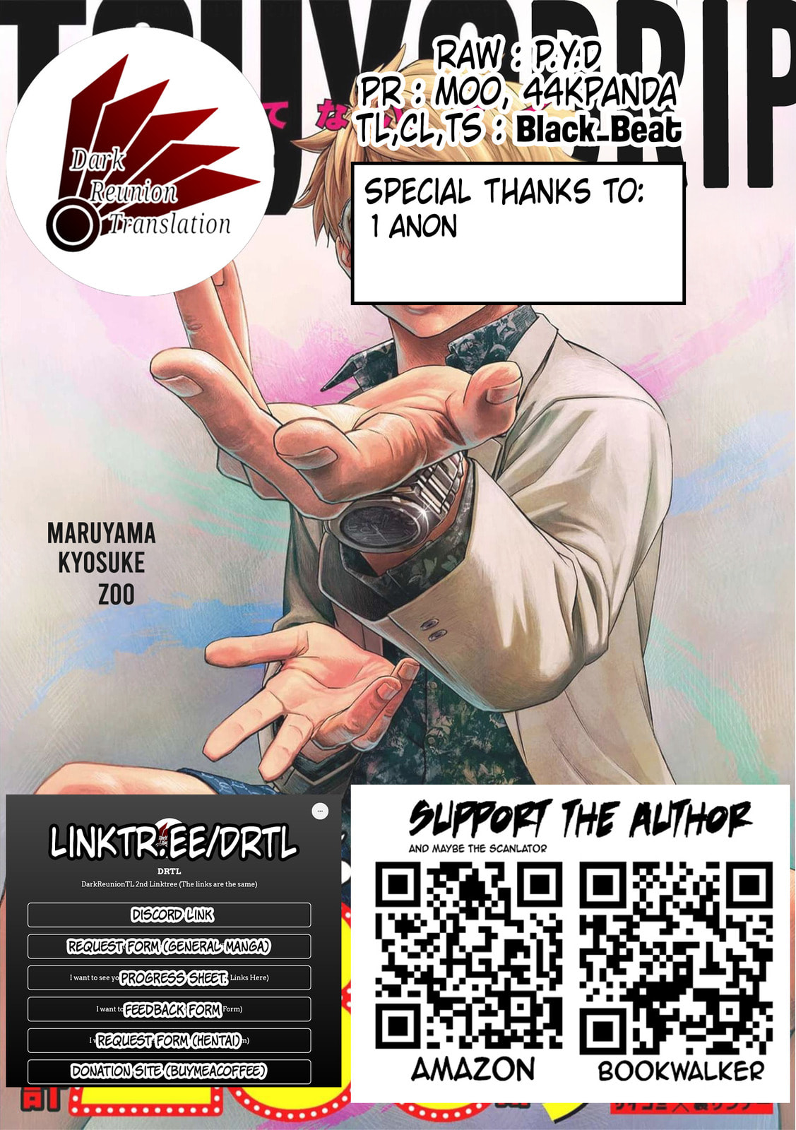 Read Tsuyoshi The One Who No One can Win Against EN Manga Online