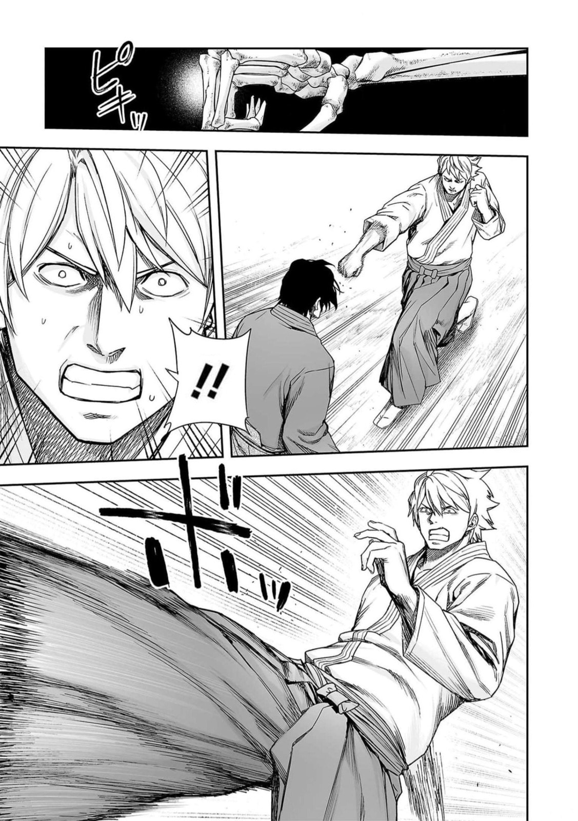 Read Tsuyoshi The One Who No One can Win Against EN Manga Online