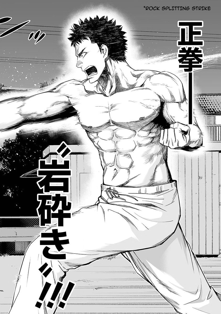 Read Tsuyoshi The One Who No One can Win Against EN Manga Online