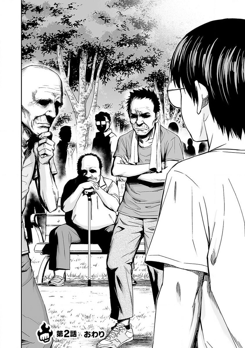 Read Tsuyoshi The One Who No One can Win Against EN Manga Online