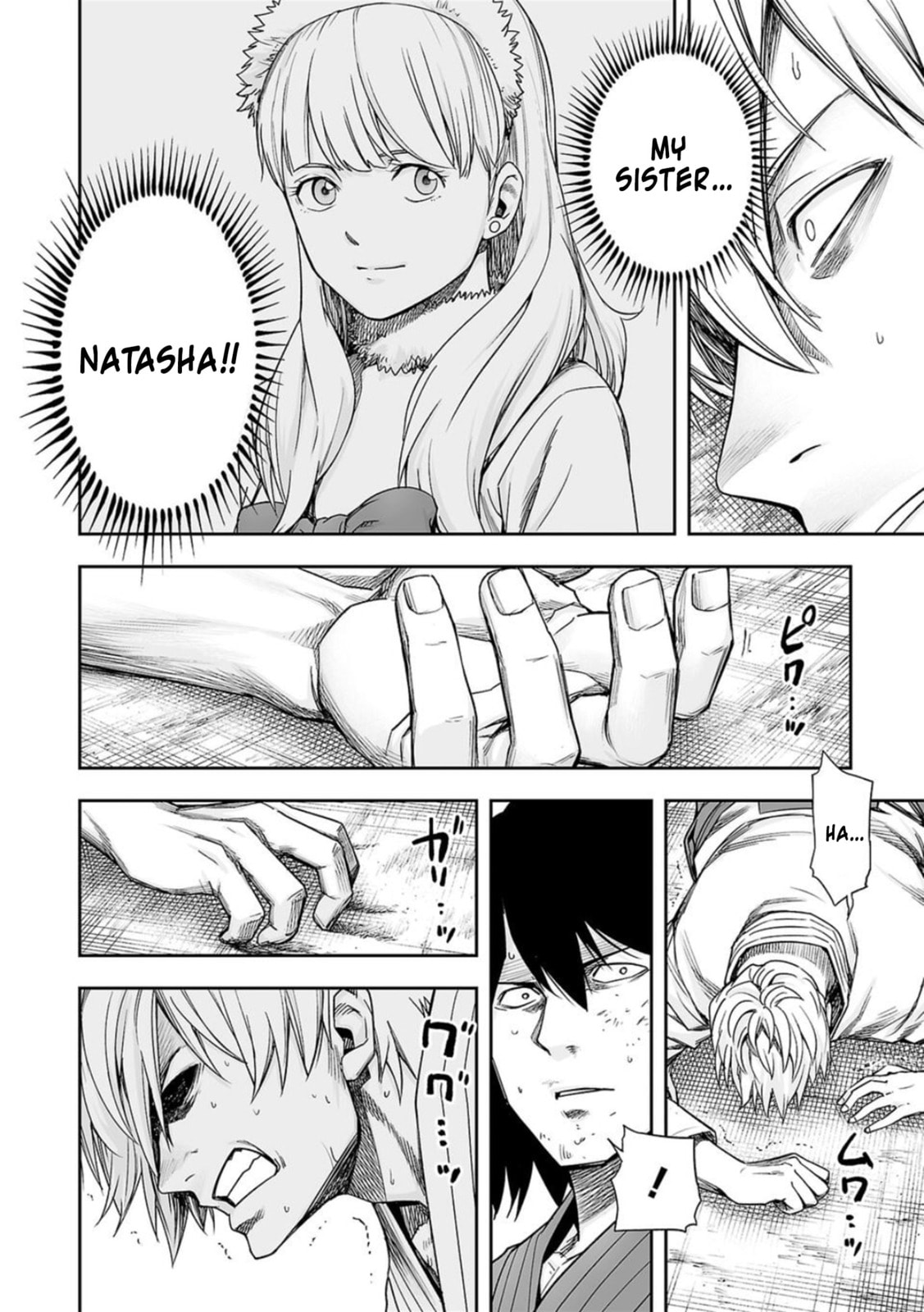 Read Tsuyoshi The One Who No One can Win Against EN Manga Online