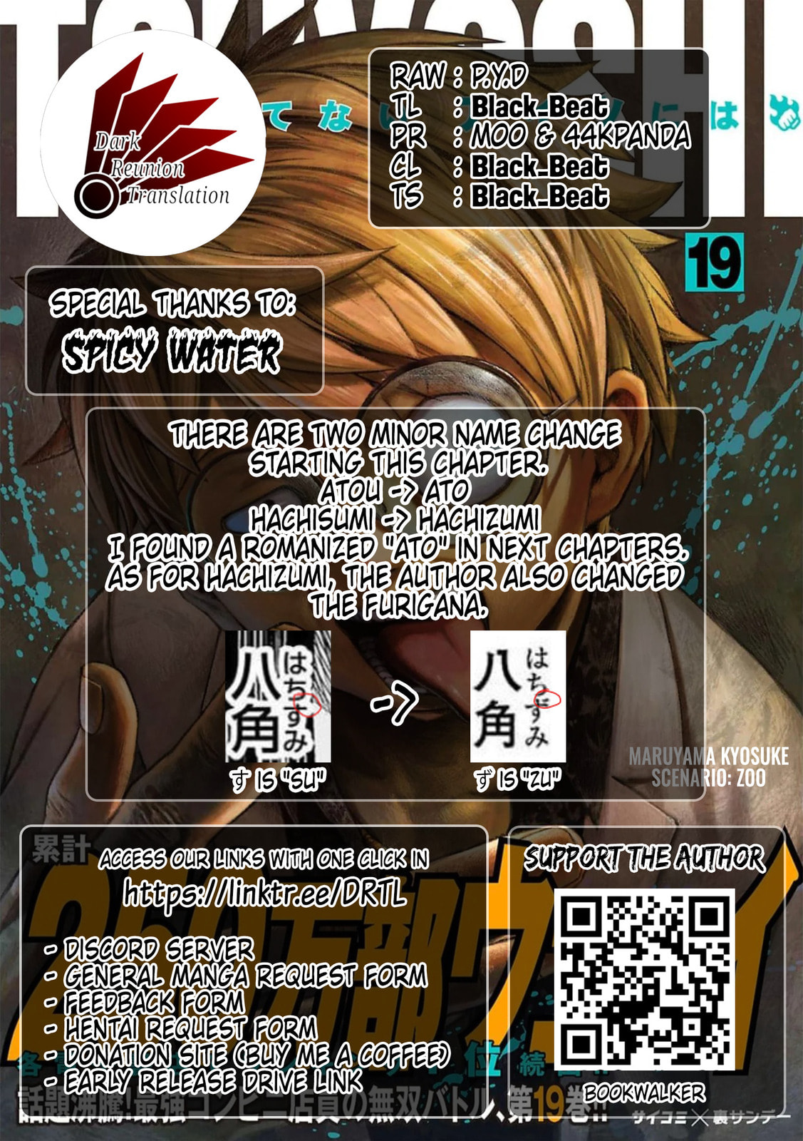 Read Tsuyoshi The One Who No One can Win Against EN Manga Online