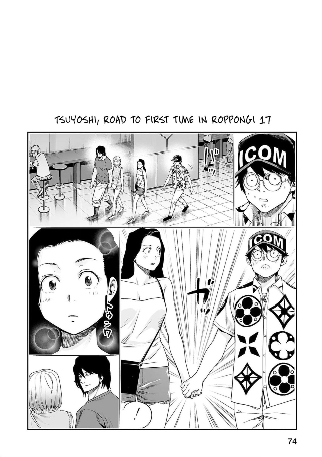 Read Tsuyoshi The One Who No One can Win Against EN Manga Online