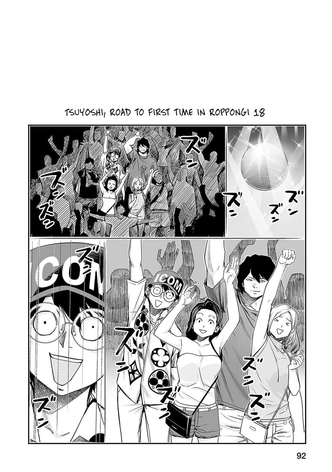 Read Tsuyoshi The One Who No One can Win Against EN Manga Online