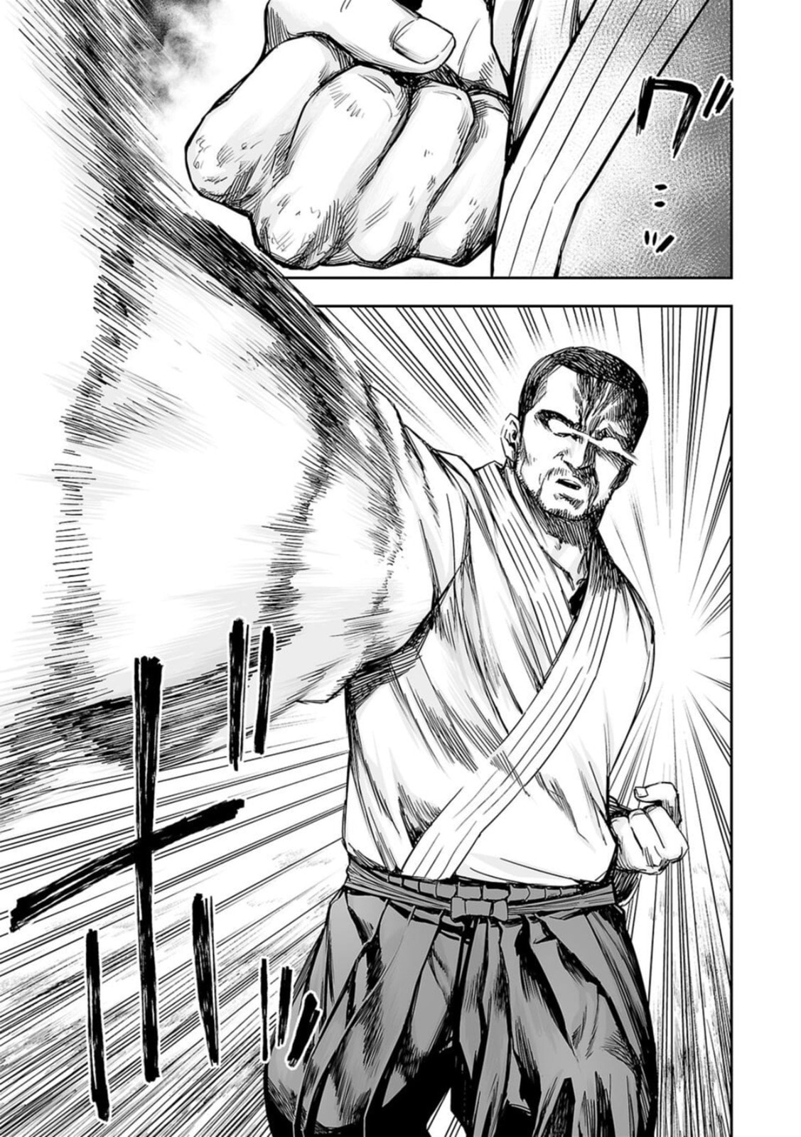 Read Tsuyoshi The One Who No One can Win Against EN Manga Online
