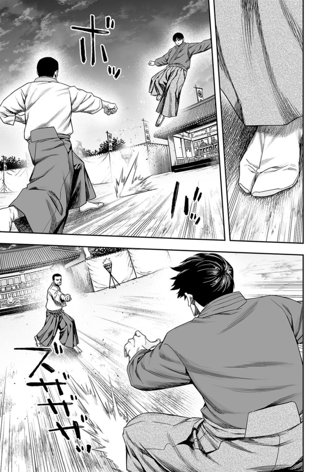 Read Tsuyoshi The One Who No One can Win Against EN Manga Online