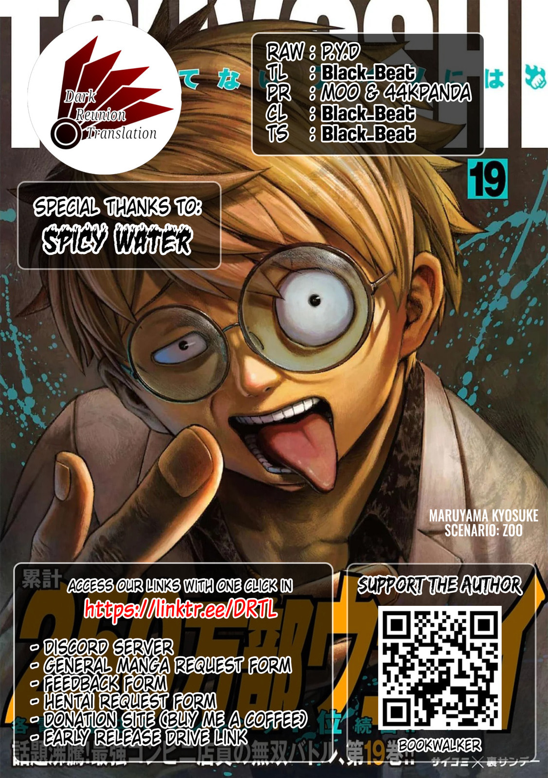 Read Tsuyoshi The One Who No One can Win Against EN Manga Online