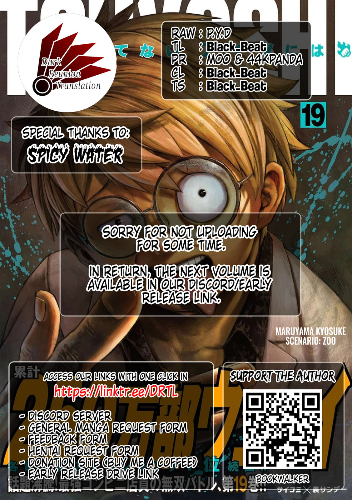 Read Tsuyoshi The One Who No One can Win Against EN Manga Online