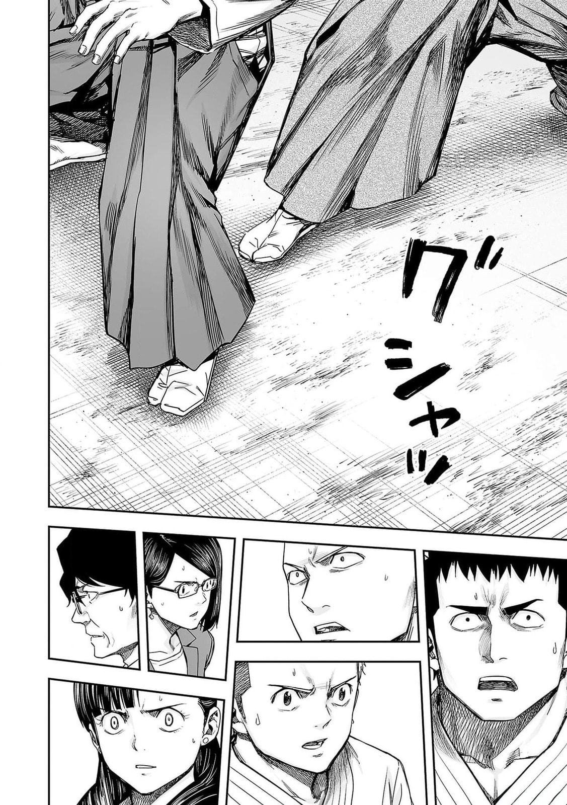 Read Tsuyoshi The One Who No One can Win Against EN Manga Online