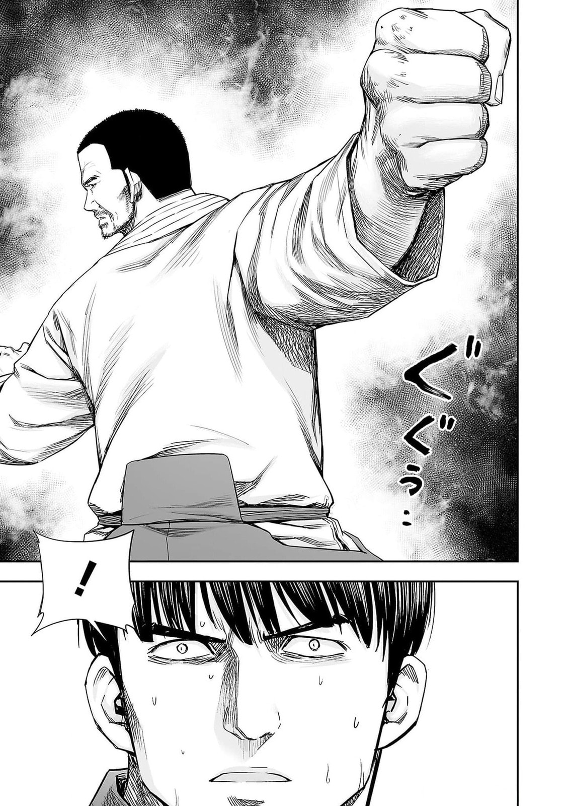 Read Tsuyoshi The One Who No One can Win Against EN Manga Online