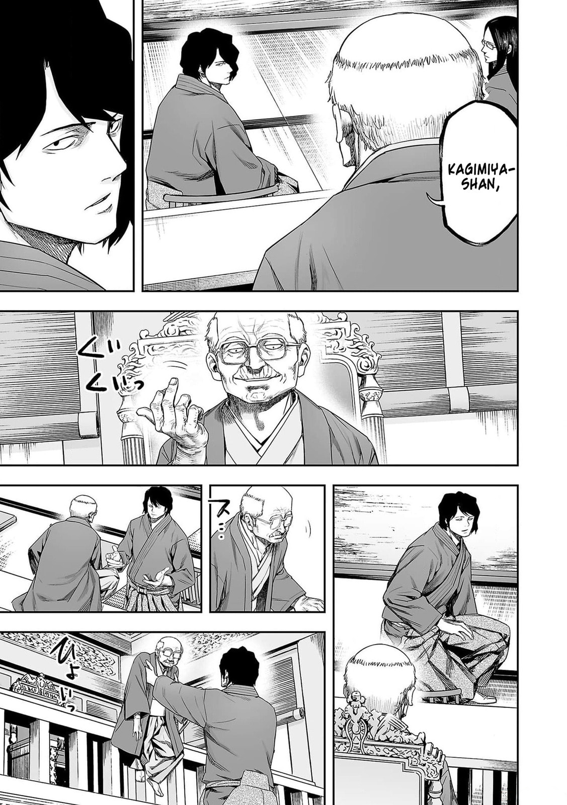 Read Tsuyoshi The One Who No One can Win Against EN Manga Online