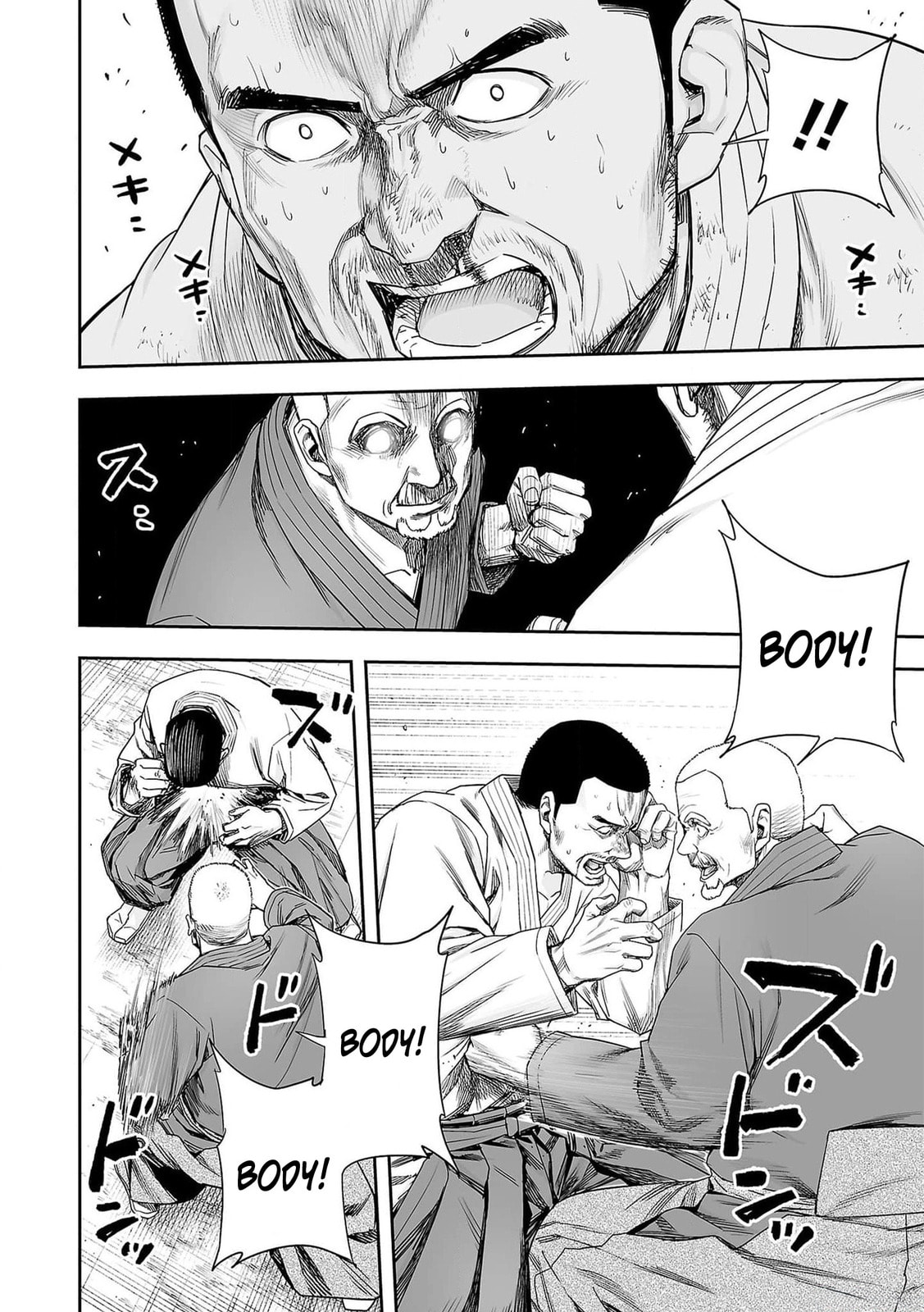 Read Tsuyoshi The One Who No One can Win Against EN Manga Online