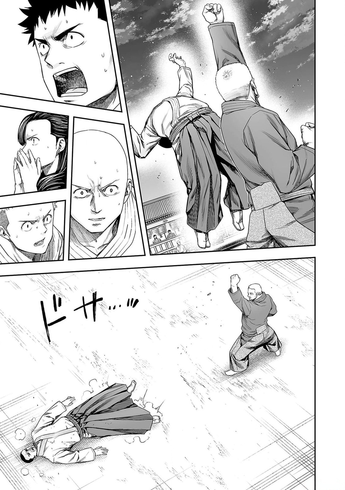Read Tsuyoshi The One Who No One can Win Against EN Manga Online