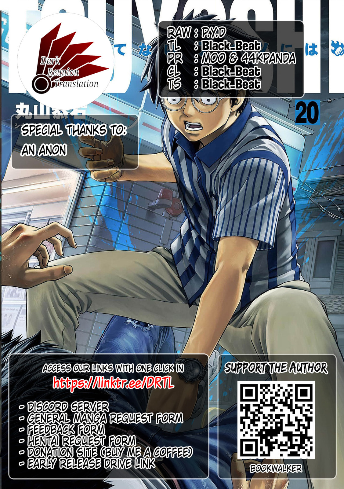 Read Tsuyoshi The One Who No One can Win Against EN Manga Online