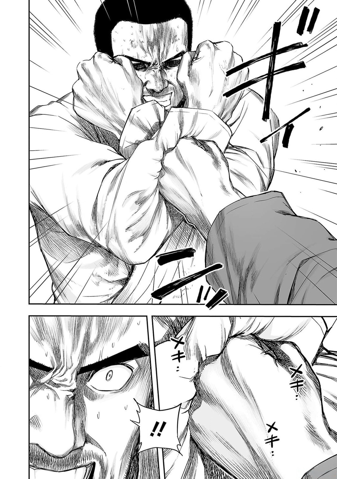 Read Tsuyoshi The One Who No One can Win Against EN Manga Online
