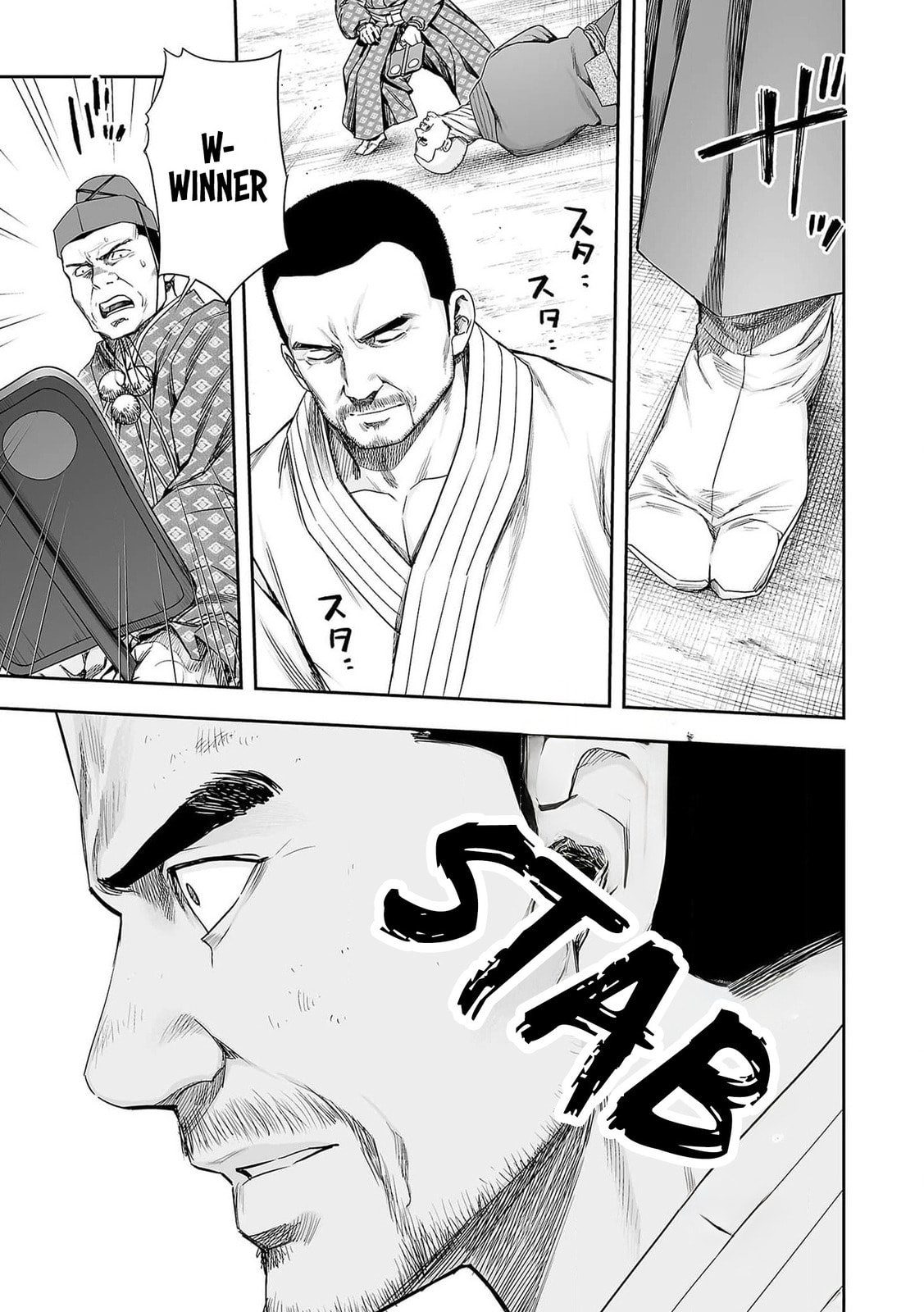Read Tsuyoshi The One Who No One can Win Against EN Manga Online