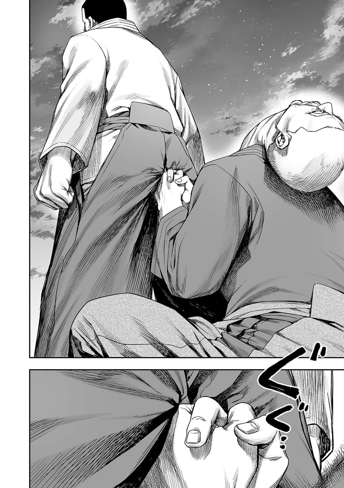Read Tsuyoshi The One Who No One can Win Against EN Manga Online