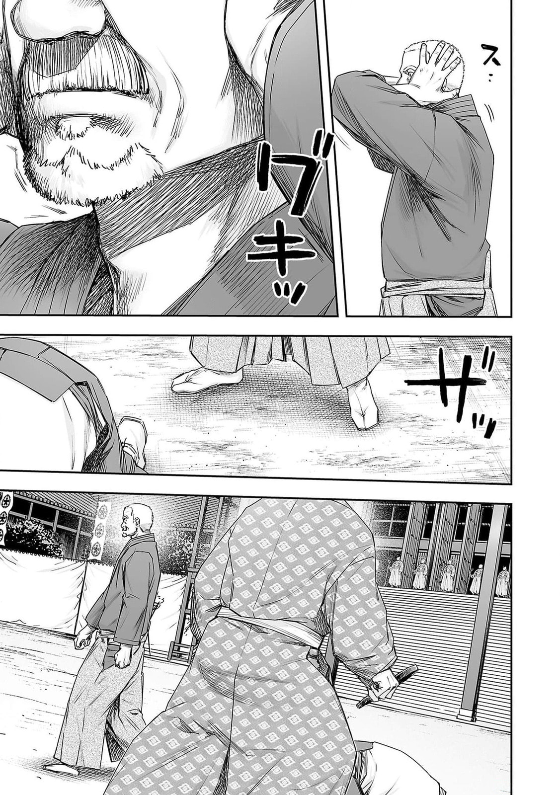 Read Tsuyoshi The One Who No One can Win Against EN Manga Online
