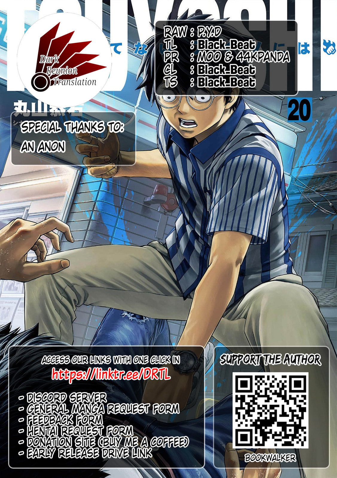 Read Tsuyoshi The One Who No One can Win Against EN Manga Online