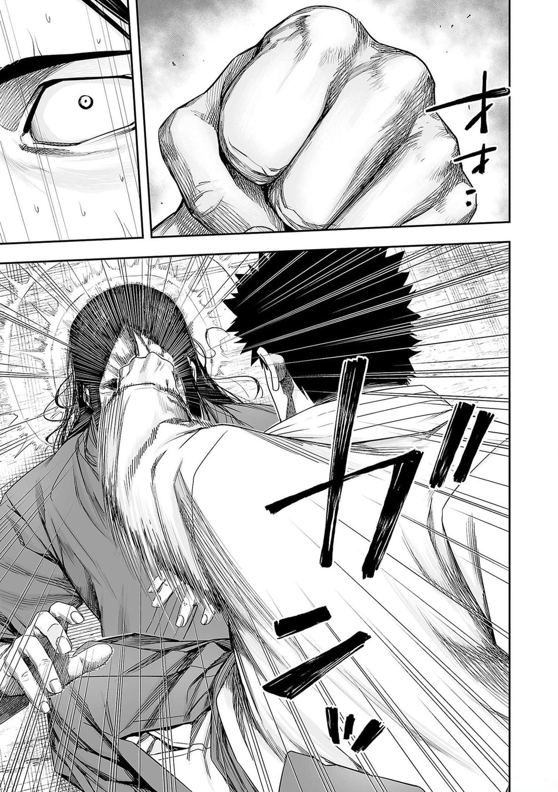 Read Tsuyoshi The One Who No One can Win Against EN Manga Online