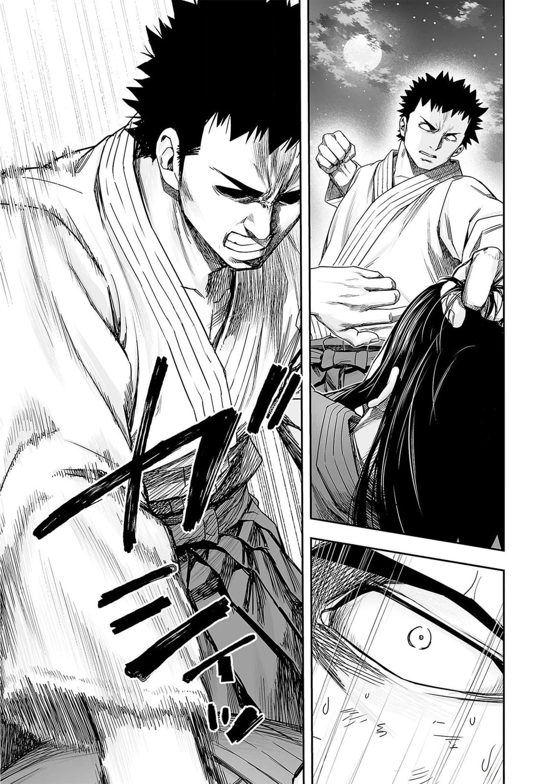 Read Tsuyoshi The One Who No One can Win Against EN Manga Online