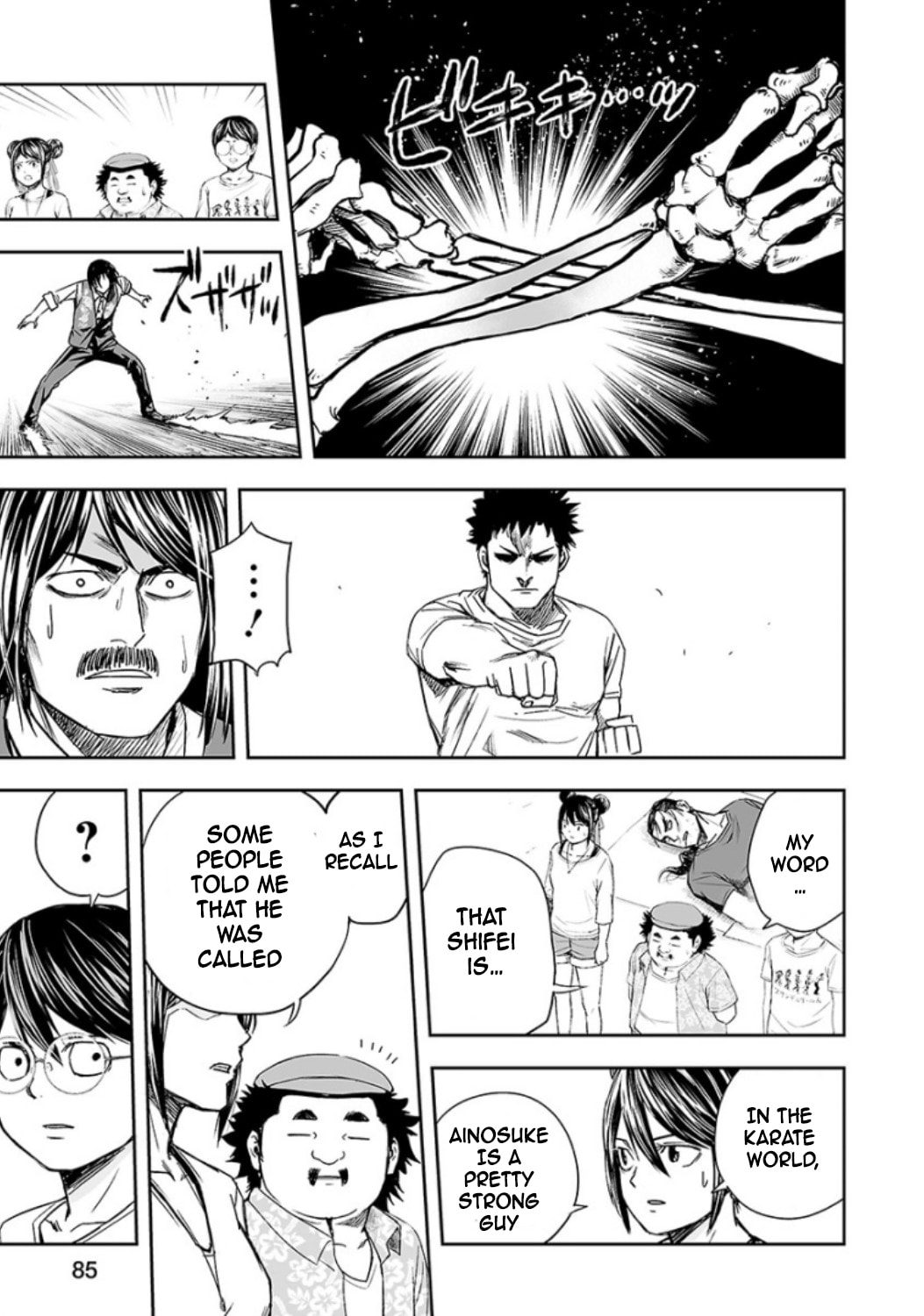 Read Tsuyoshi The One Who No One can Win Against EN Manga Online