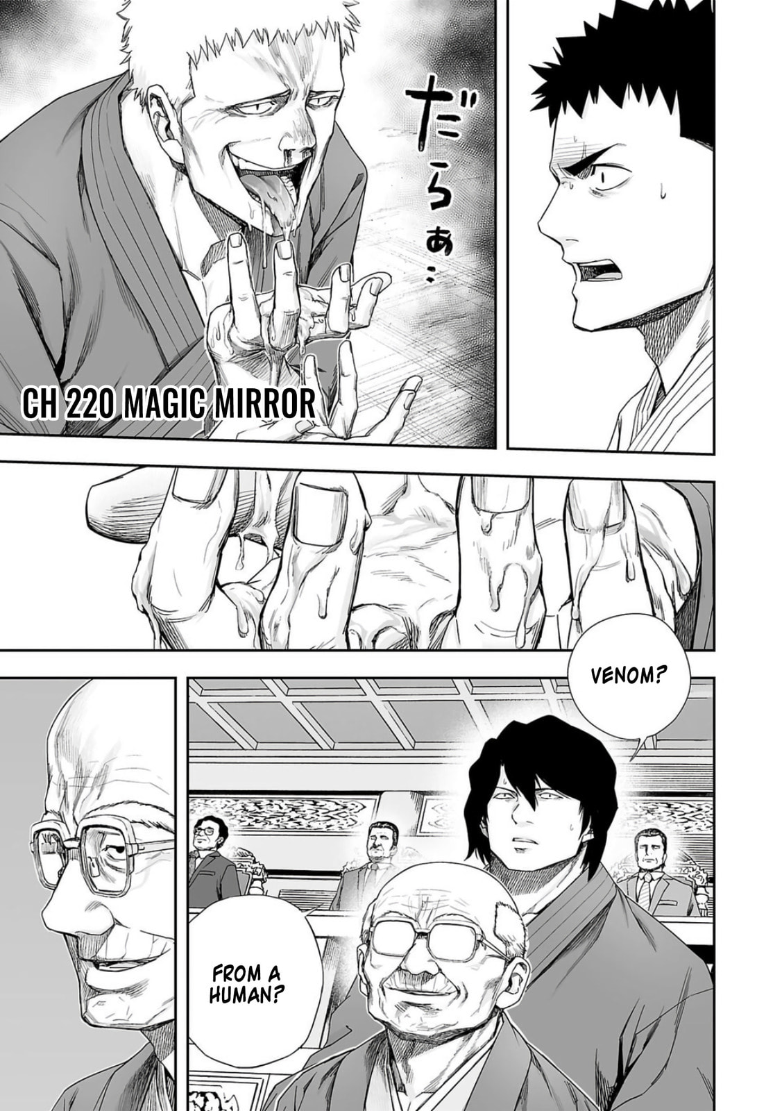 Read Tsuyoshi The One Who No One can Win Against EN Manga Online