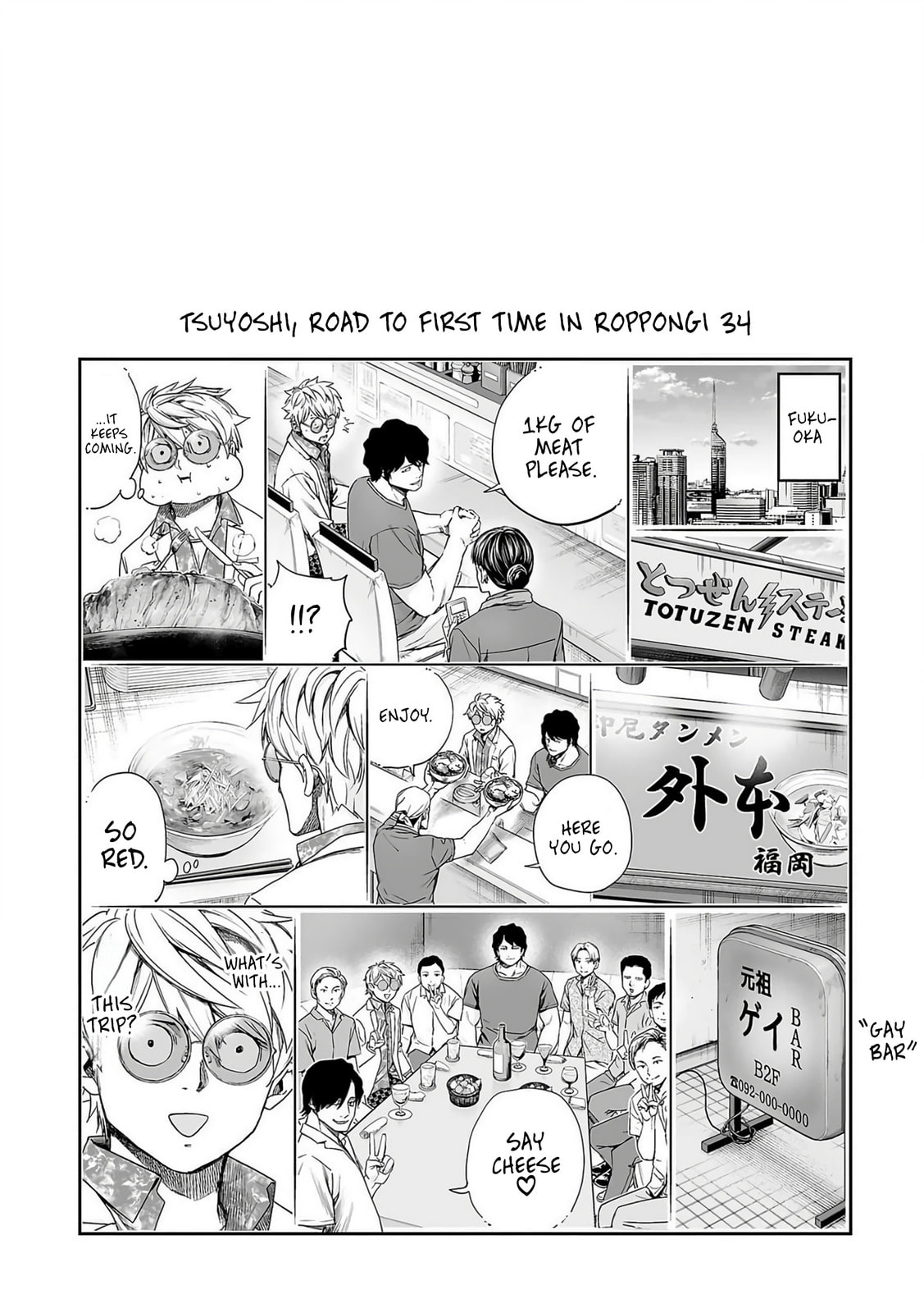 Read Tsuyoshi The One Who No One can Win Against EN Manga Online