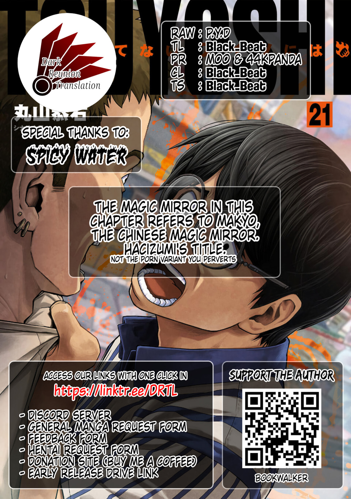 Read Tsuyoshi The One Who No One can Win Against EN Manga Online