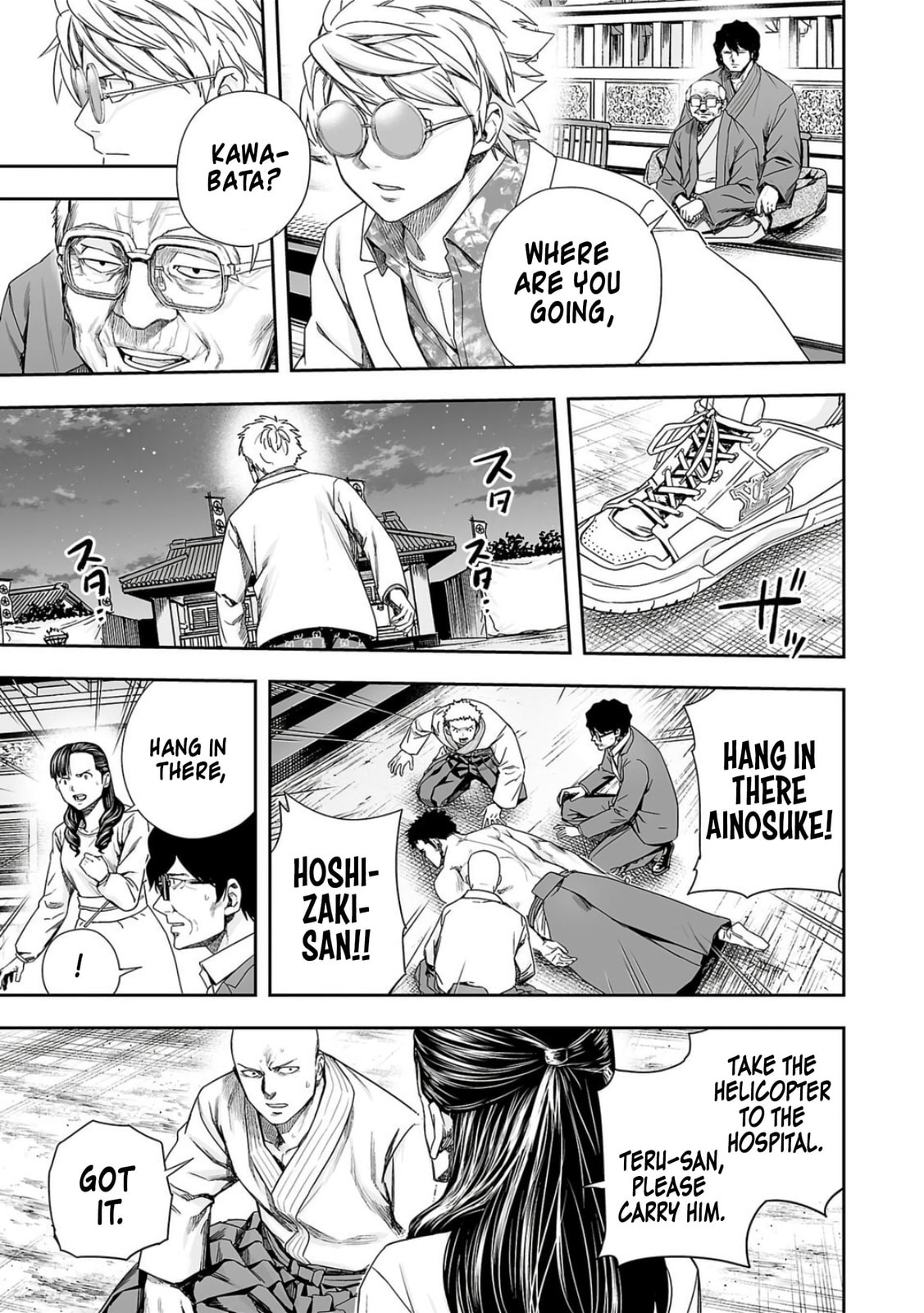 Read Tsuyoshi The One Who No One can Win Against EN Manga Online