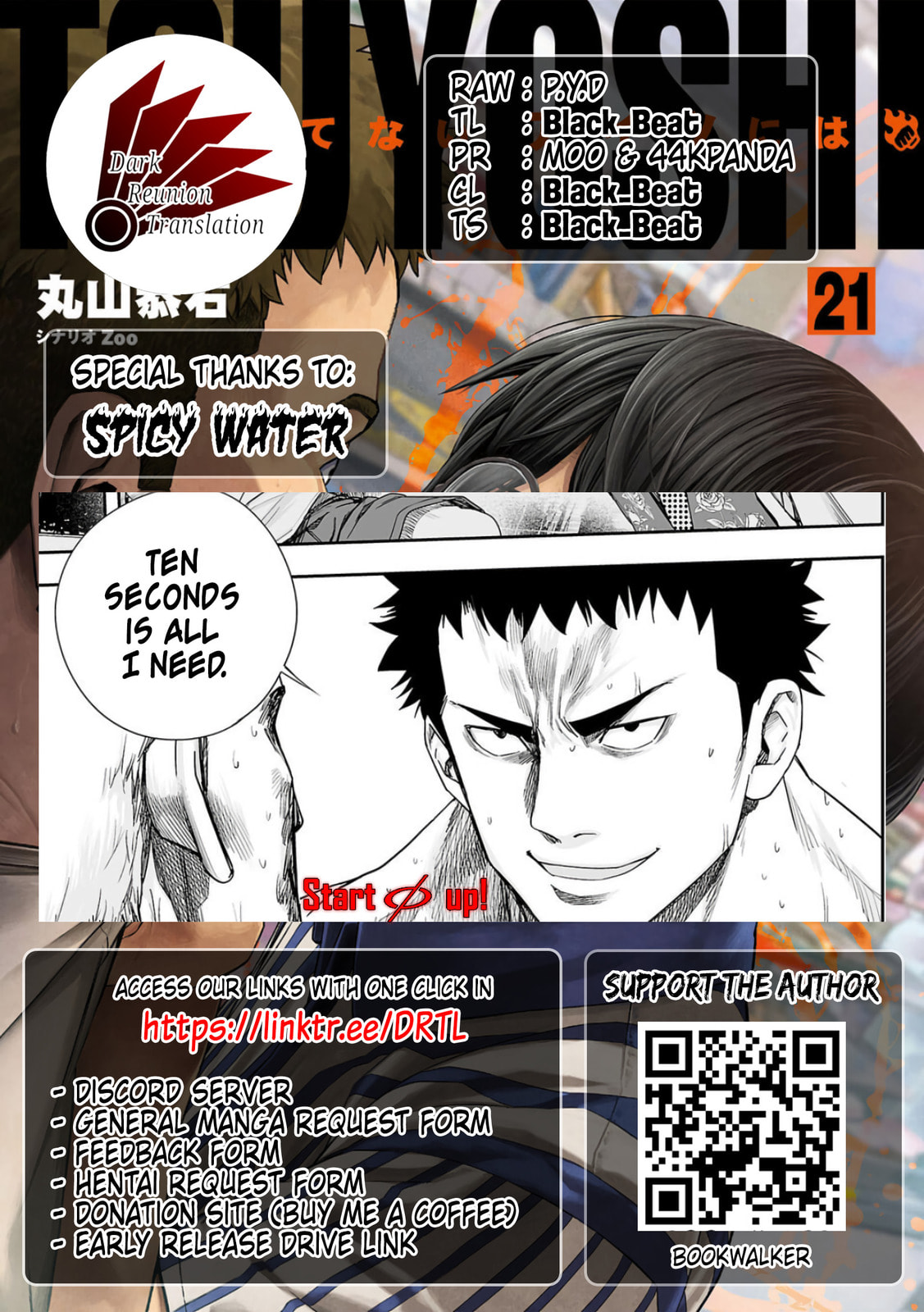 Read Tsuyoshi The One Who No One can Win Against EN Manga Online