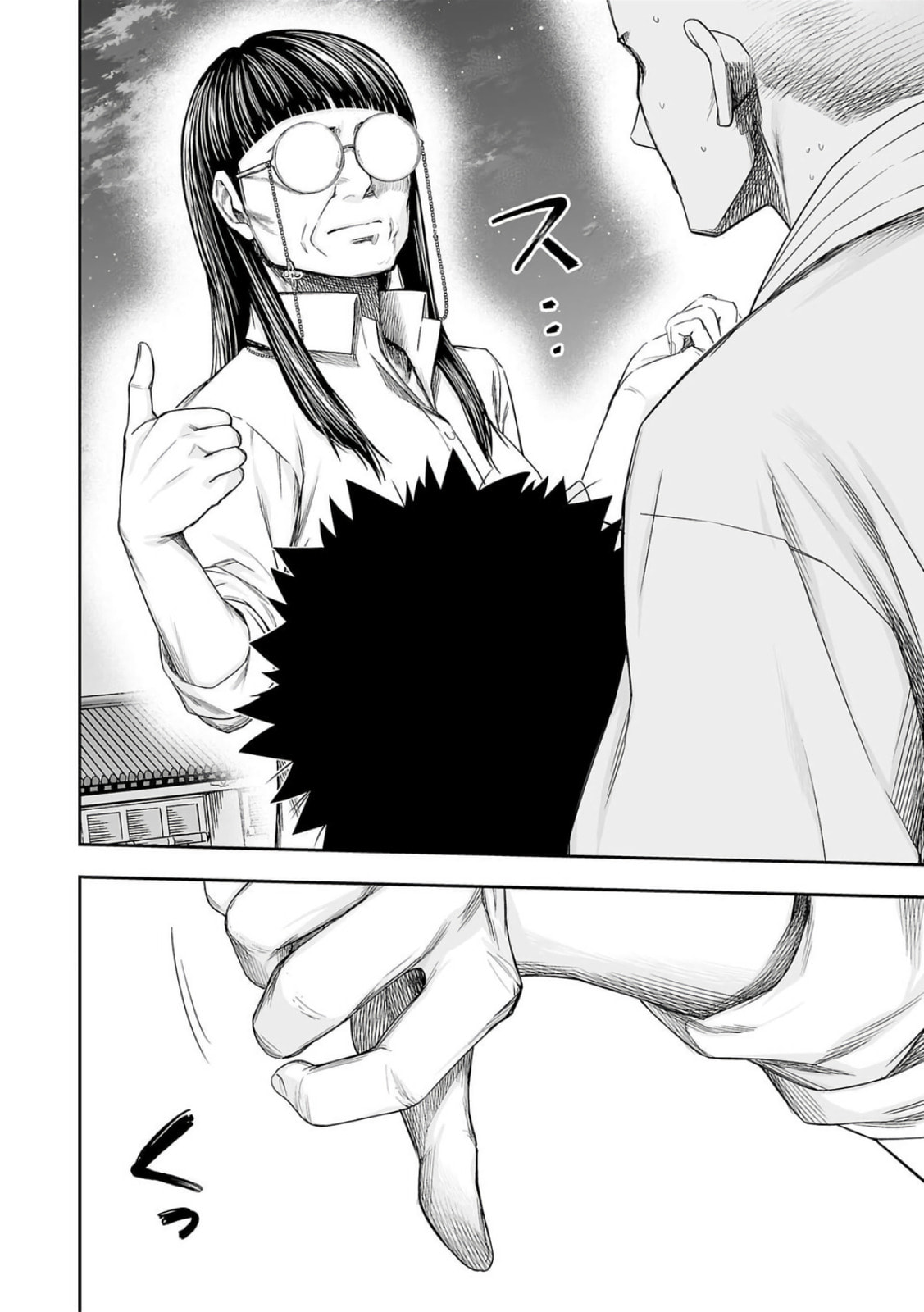 Read Tsuyoshi The One Who No One can Win Against EN Manga Online